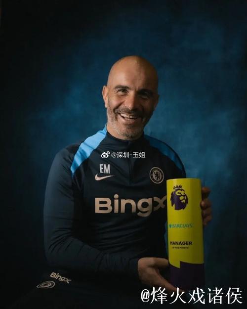 你认为本赛季有可能赢得英超冠军吗?马雷斯卡: 你认为本赛季有可能赢得英超冠军吗?马雷斯卡: